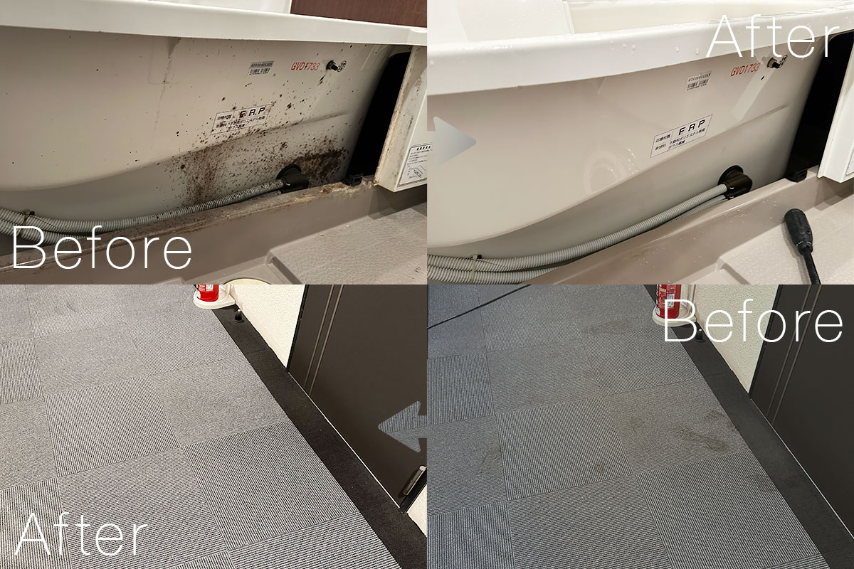 ホームクリーニング